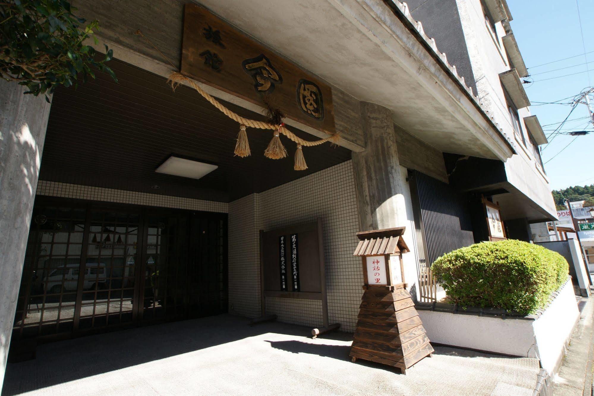 Imakuni Ryokan Takachiho Exterior photo
